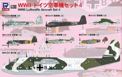 2024年最新】bf109 g－14の人気アイテム - メルカリ