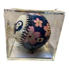 2025年最新】村上隆 mlb ボールの人気アイテム - メルカリ