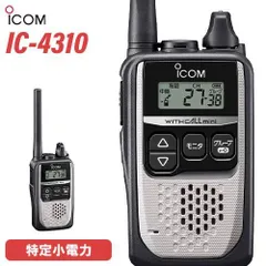 2025年最新】ic-4310の人気アイテム - メルカリ