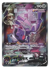 2025年最新】ポケモンカード ゲノセクトv saの人気アイテム