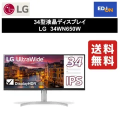 2024年最新】lg monitor 4kの人気アイテム - メルカリ