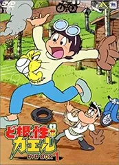 ど根性ガエル　1〜20巻　完結　DVD　全20巻セット　アニメ　美品 ど根性ガエル 1〜20巻 完結 DVD 全20巻セット アニメ 美品