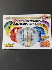 爆丸　ガチャバク　カード　まとめ売り　レア 爆丸 ガチャバク カード まとめ売り レア 2025年最新】爆丸 レアの人気