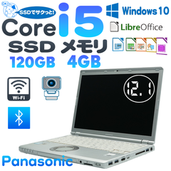 Panasonic Corei5 SSD 4GB 12.1インチ ノートパソコン