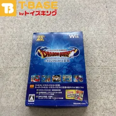 ドラゴンクエスト1.2.3.4セット ドラゴンクエスト25周年記念 ファミコン&スーパーファミコン