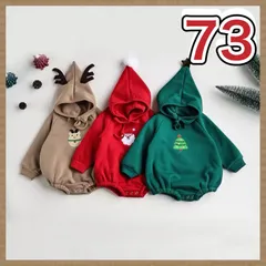 クリスマス コスプレ ロンパース 73 ベビー キッズ 子供 裏起毛