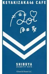 2025年最新】原田葵 サインの人気アイテム - メルカリ