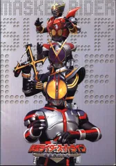 2025年最新】仮面ライダースーパーライブ チケットの人気