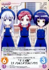 Chaos TCG かわいい∞デッキセット「チノ」 Chaos TCG かわいい∞デッキセット「チノ」 - メルカリ