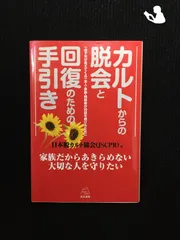 2024年最新】脱会の人気アイテム - メルカリ