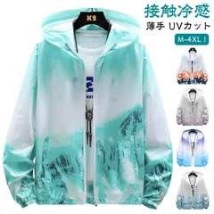 ラッシュガード メンズ 薄手 UVカット パーカー 紫外線対策 日焼け防止 ウィンドブレーカー ひんやり 夏用 ジャケット フード付き ジャンパー 接触冷感 軽量 冷房対策 無地 グラデーション アウ#amyz4831