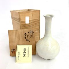 小石原焼 太田熊雄 扁壺 花瓶 民藝 民芸 - メルカリ