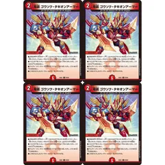 【未開封box】ビクトリーbest 3box Amazon.co.jp: タカラトミー(TAKARA TOMY) デュエル・マスターズ