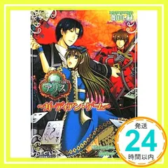 ハート クローバー ジョーカーの国のアリス アニメイト特典 CD アンソロジー 2025年最新】クローバーの国のアリスの人気アイテム - メルカリ