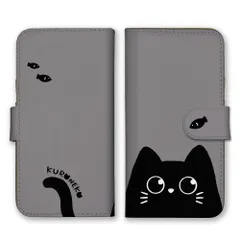 iPhone13Pro Max ケース 手帳型 アイフォン13 プロマックス スマホケース 黒猫 くろねこ 猫 ねこ 動物 かわいい シンプル くすみカラー 可愛い シンプル おしゃれ カラー01