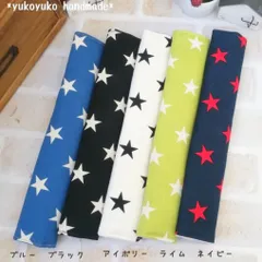 水筒 肩紐カバー はたらく車柄×星柄 細めタイプ