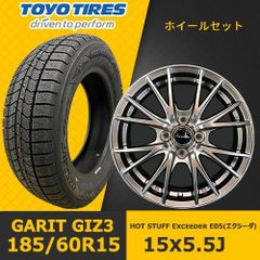 ワーク エモーション 185.60 R15 2019年43週 グッドイヤー - メルカリ
