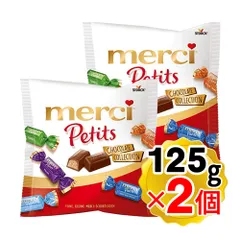 2026年最新】メルシー プチミルク＆クリームコレクションの人気