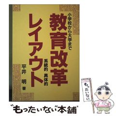 【中古】 ギャロップレーサーラッキー７公式ベーシックガイド/エンターブレイン/ファミ通編集部 Amazon.co.jp: ギャロップレーサーラッキー7公式ベーシック