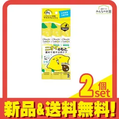 口内洗浄液 Okuchi(オクチ)レモン 11mL× 5本入 2個セット まとめ売り