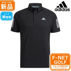 2024年最新】adidas ポロシャツ ワッフルの人気アイテム - メルカリ