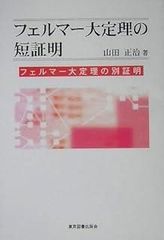 【中古】 地方競馬の黄金時代 廃競馬場に消えた伝説の名馬たち/戎光祥出版/青柳健二 地方競馬の黄金時代―廃競馬場に消えた伝説の名馬たち 戎光祥出版