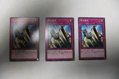 遊戯王Vジャン定期購読スモーク・モスキート EMミス・ディレクター DDイービル 未開封】遊戯王 Vジャンプ 定期購読特典 EMミス