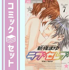 2025年最新】新條_まゆの人気アイテム - メルカリ