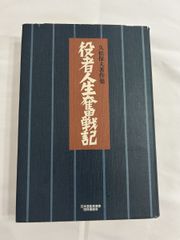 近鉄急行　団体用　5200系&あおぞら号 近鉄急行 団体用 5200系&あおぞら号 近鉄急行団体用5200系&