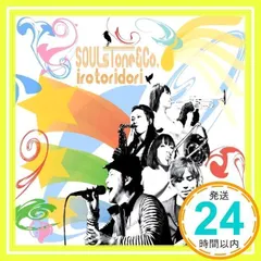 イロトリ鳥 [CD] ソウルストーン&Co._02
