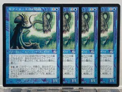 MTG セファリッドの幻術師 TOR 日本語 4枚セット - メルカリ