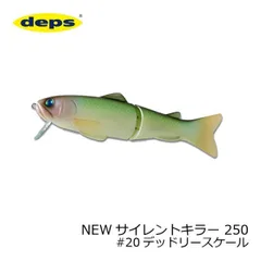 サイレントキラー250 セット 000000002021_pfvuvGD.jpg