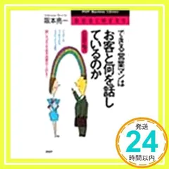 2025年最新】阪本亮一の人気アイテム - メルカリ