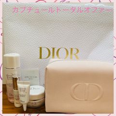 最安値！Dior カプチュールトータルオファー