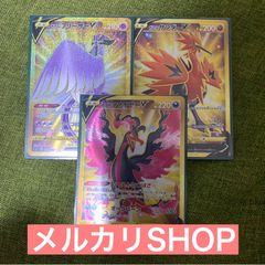 メルカリShops - ポケカ ユウリ SR