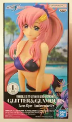 2025年最新】GLITTER&GLAMOURS Lacus Clyne another color ver.の人気