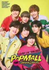【中古】パンフレット ≪パンフレット(ライブ)≫ パンフ)なにわ男子 LIVE TOUR 2023 POPMALL