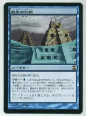 【MTG】祖先の幻視(foil) FOIL)祖先の幻視/Ancestral Vision《日本語》【TSR】