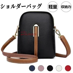 斜めがけ ショルダーバッグ ミニショルダー レディース バッグ 大人ポシェット 肩掛けバッグ シンプル 旅行 通勤 クロスボディー 就活 軽量 簡易防水 ant4y342929