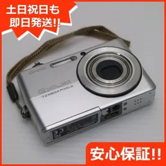 2025年最新】ex-z700の人気アイテム - メルカリ