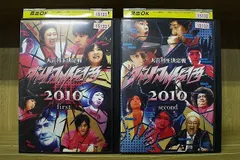 ダイナマイト関西2010　４枚 Amazon.co.jp: ダイナマイト関西2010 fourth [DVD] : 若林正恭