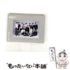 【中古】 WE MAKE YOU 「初回限定盤B」 / SEVENTEEN / 