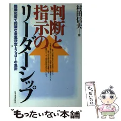 2024年最新】村田信夫の人気アイテム - メルカリ