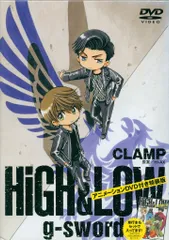 講談社 CLAMP !!)HiGH&LOW g-sword 特装版 初版