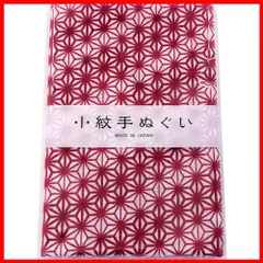 麻の葉 小花 裄66.5 縞模様 色味の良い 小紋 正絹 AK-6833