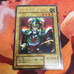 2024年最新】遊戯王 エルフの剣士 LB-00 シークレットの人気アイテム 