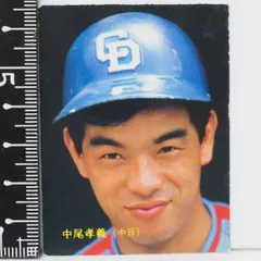 2025年最新】中尾孝義の人気アイテム - メルカリ