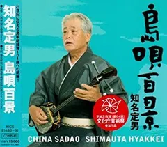 ホットマン セール 2025年最新】知名定男の人気アイテム - メルカリ 邦楽