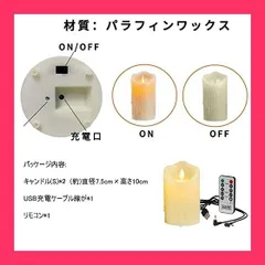 【スタッフおすすめ！】AnnTec LEDキャンドルライト 【2点セット】 ledキャンドル キャンドルライト ろうそく led USB充電式 LEDロウソク 暖色光 専用リモコン付 自動消灯タイマー 本物の炎のようにゆらめく 火を使わない