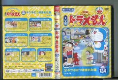 2026年最新】いちげんさん dvdの人気アイテム - メルカリ